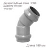 Двухраструбный отвод ХЕМКОР НПВХ 110 мм 90 градусов 2181077