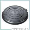 Легкий люк Л(А15)-В-2-60
