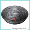 Люк ТМ(Д400)-К-2-9-60 h-120 серия "Санкт-Петербург" самонивелирующийся ОУЭ СМ 600/120