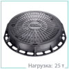 Люк тяжелый Т(С250)-Д-1-60, серия "Донецк"