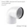 Отвод НПВХ внутренняя канализация 50 мм 87 градусов 2391059