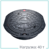 ОУЭ ТМ(Д400)-Д-2-7-9-60, h-170 Серия "Москва"