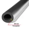 Трубка K-FLEX 32x102-1 ST AL CLAD купить
