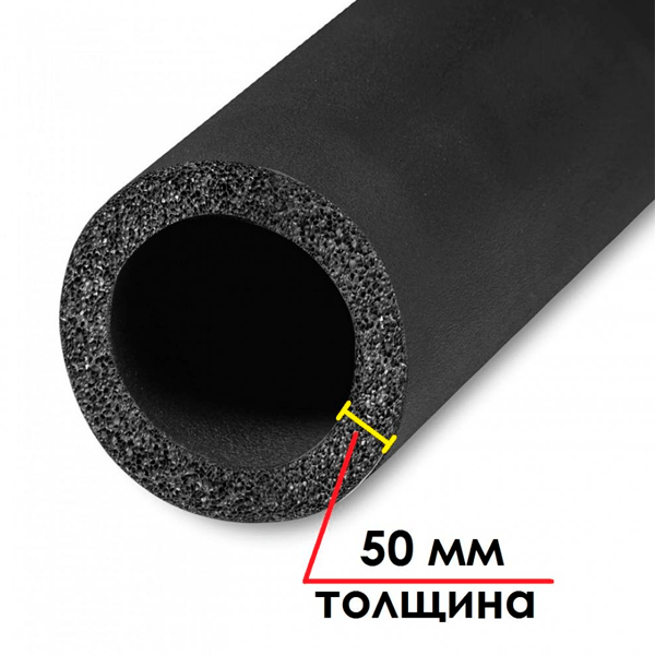 Трубка K-FLEX 50x057-2 ST купить