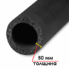 Трубка K-FLEX 50x080-2 ST